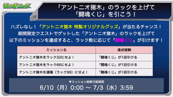 スクリーンショット 2019-06-06 16.05.04