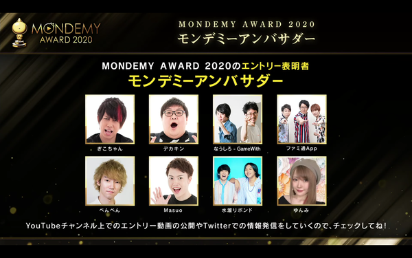 スクリーンショット 2020-07-11 20.08.43