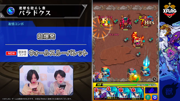 スクリーンショット 2019-07-12 19.36.27
