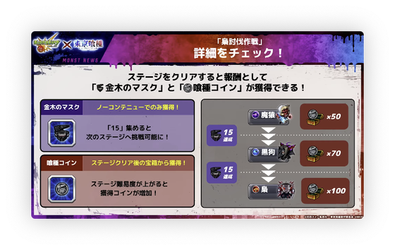 スクリーンショット 2024-05-09 16.21.39