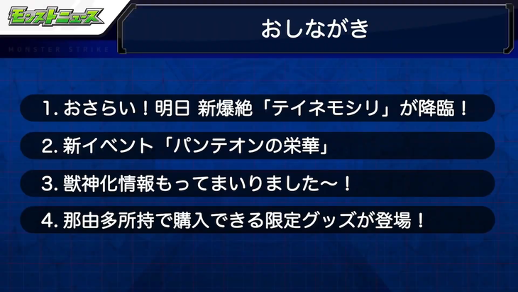 スクリーンショット 2021-02-25 16.03.15