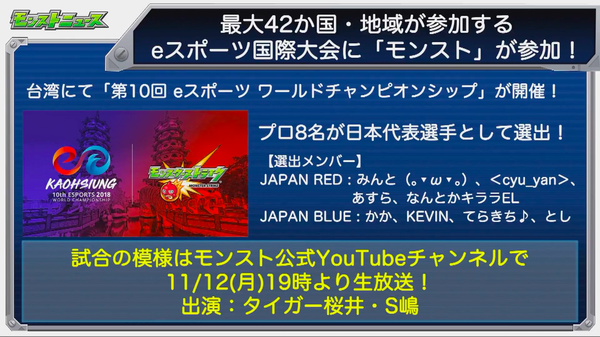 スクリーンショット 2018-11-08 16.27.24