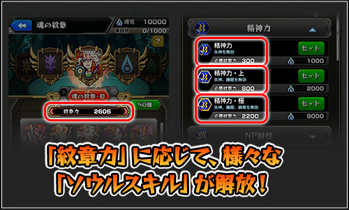 モンスト 亀 速 モンスト マスターオーブとは 貯め方とおすすめの使い道 7周年 モンスト 亀 速 モンスト マスターオーブとは 貯め方とおすすめの使い道 7周年