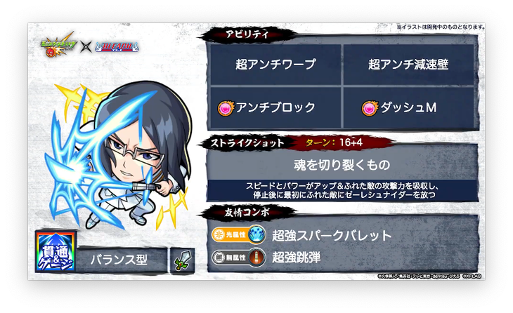 スクリーンショット 2021-08-26 16.22.03