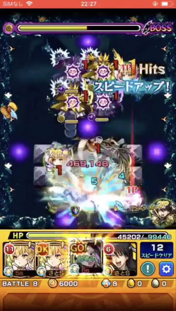 スクリーンショット 2020-09-07 1.49.27