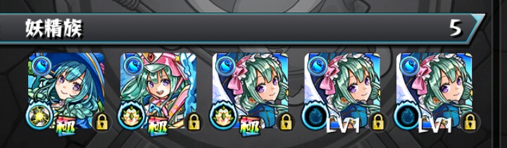 モンスト マジで期待大www 獣神化でワンチャンさいかわ最強に 限定キャラだ いずれ日の目をみる モンスト まとめーじぇんと モンスト マジで期待大www 獣神化でワンチャンさいかわ最強に 限定キャラだ いずれ日の目をみる モンスト まとめーじぇんと