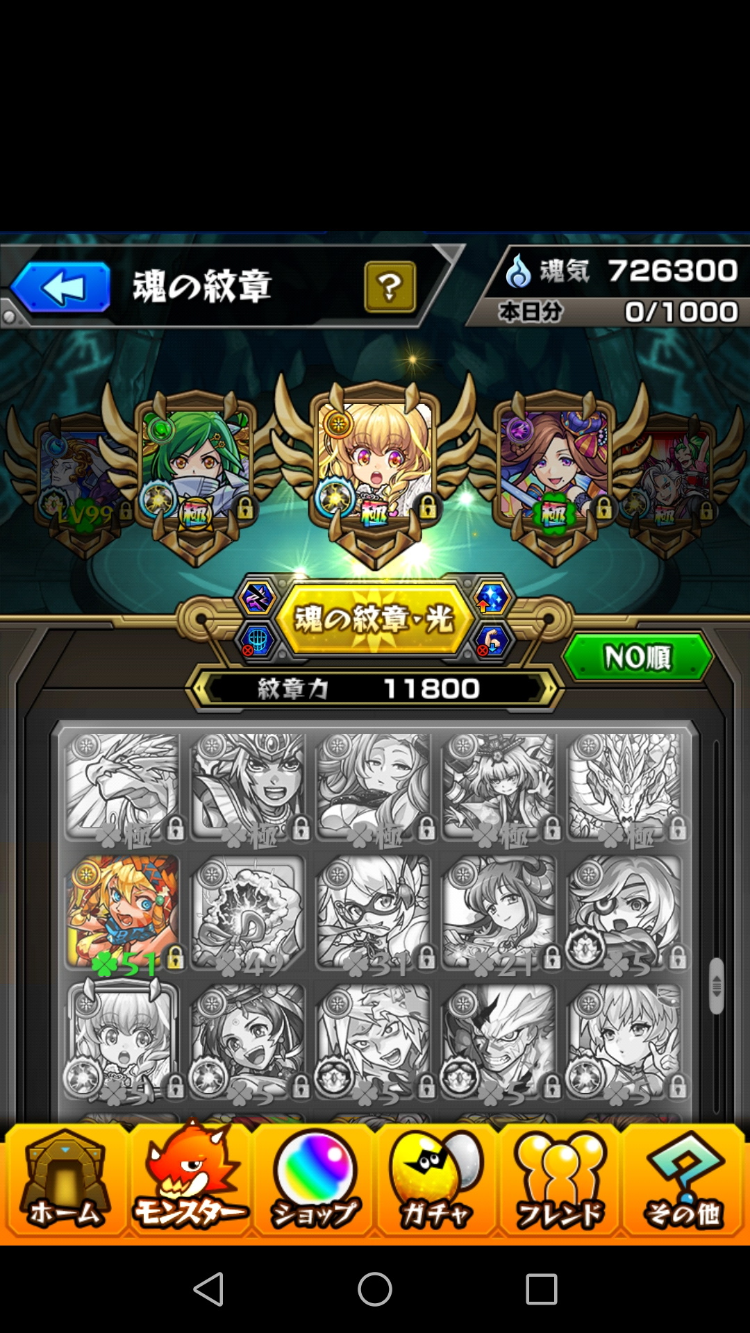 モンスト ハクア 弱体化 モンスト ハクア 弱体化