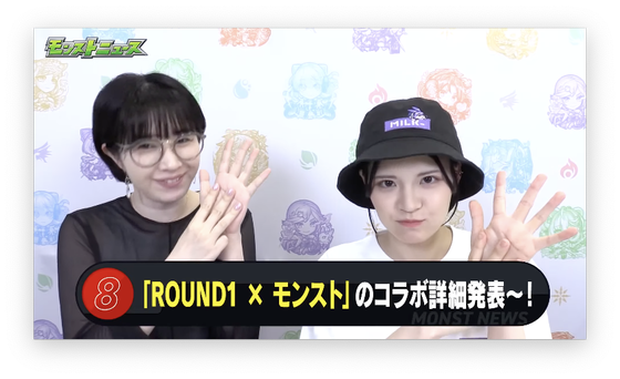 スクリーンショット 2023-07-13 16.13.55