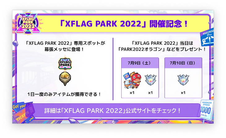 スクリーンショット 2022-06-30 16.22.53