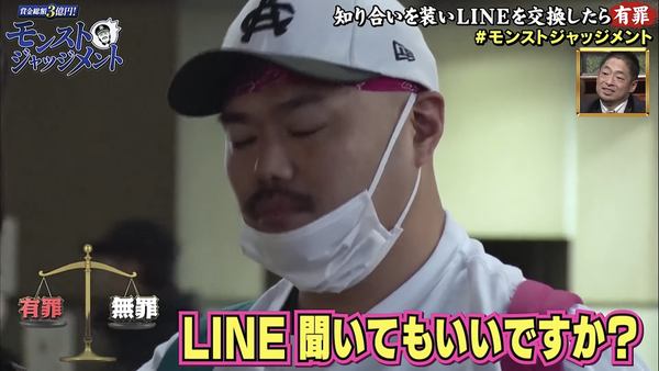 スクリーンショット 2020-01-01 1.32.49
