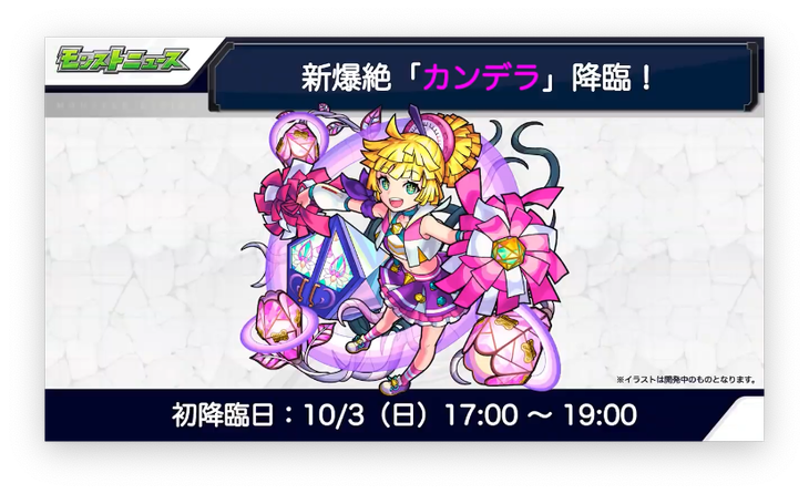 スクリーンショット 2021-09-23 16.04.09