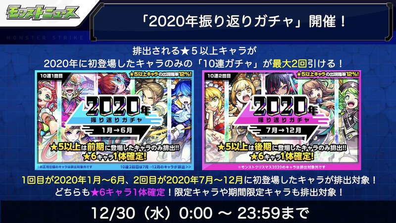スクリーンショット 2020-12-28 16.12.54
