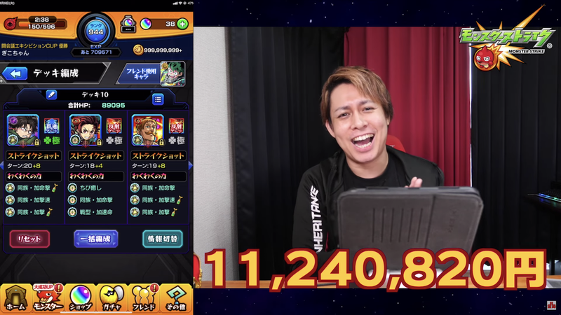 スクリーンショット 2020-12-28 3.57.47