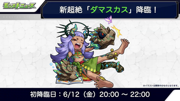 スクリーンショット 2020-06-04 16.04.28