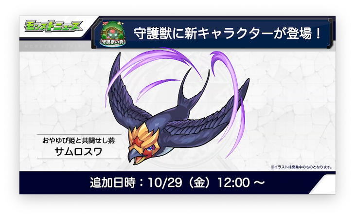 スクリーンショット 2021-10-21 16.05.46