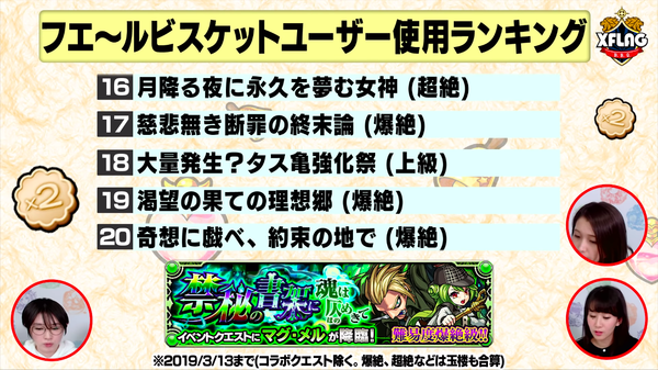 スクリーンショット 2019-05-14 3.11.56