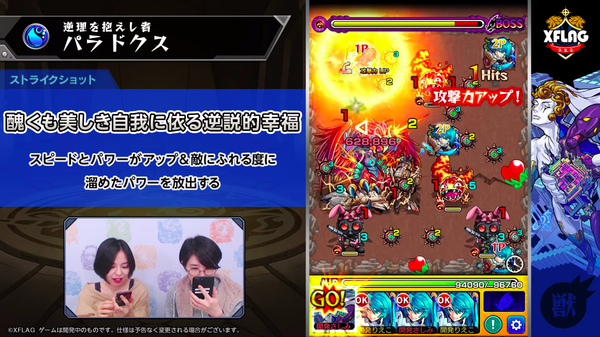 スクリーンショット 2019-07-12 19.36.56
