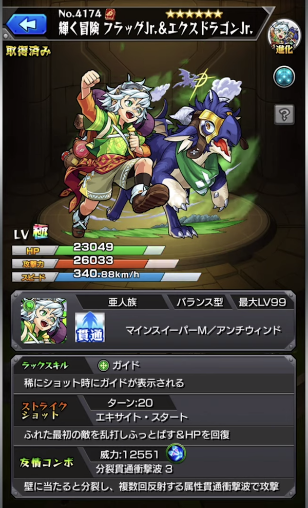 スクリーンショット 2019-07-11 18.56.28