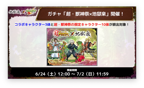 スクリーンショット 2023-06-22 16.12.41