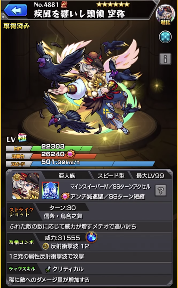 スクリーンショット 2020-07-01 20.40.58