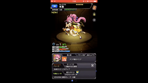 スクリーンショット 2018-11-20 9.22.41