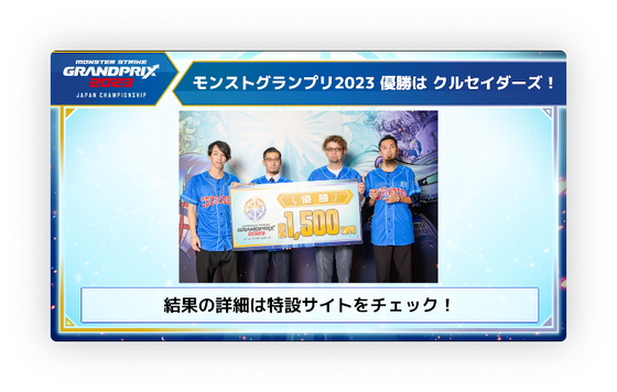 スクリーンショット 2023-10-05 16.34.00