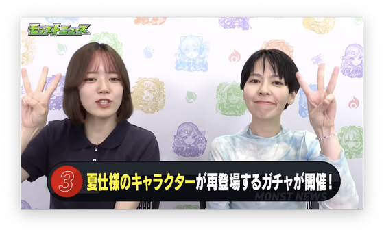 スクリーンショット 2023-07-20 16.09.32