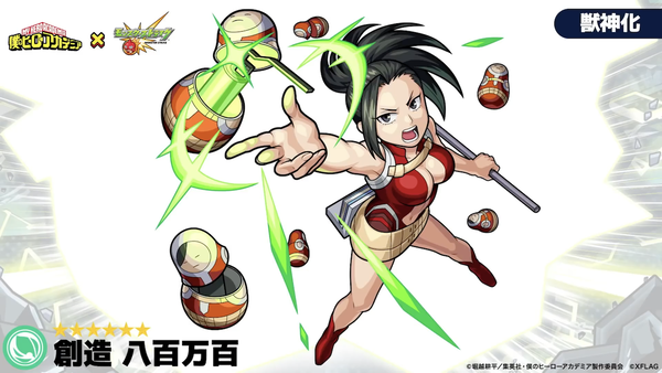 スクリーンショット 2020-08-28 16.21.39
