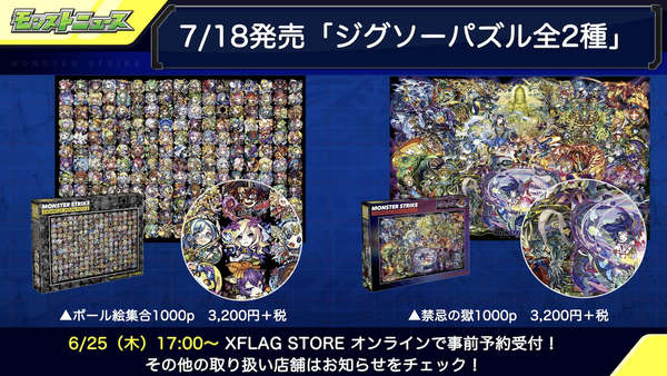スクリーンショット 2020-06-25 16.38.56