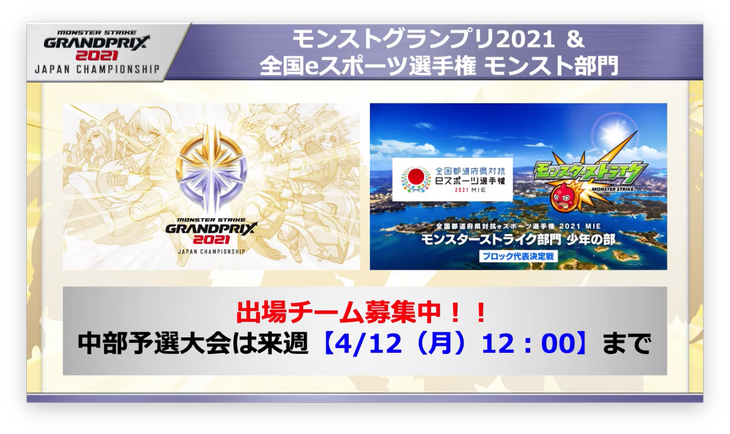 スクリーンショット 2021-04-08 16.26.36