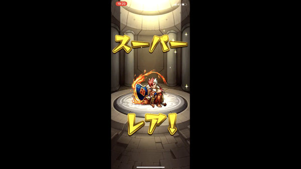 スクリーンショット 2019-06-30 20.34.31