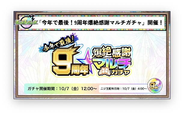スクリーンショット 2022-10-02 19.17.26