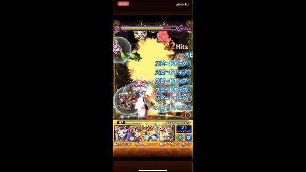 スクリーンショット 2019-06-02 23.10.47