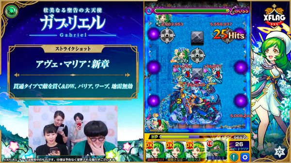 スクリーンショット 2019-07-14 20.27.48