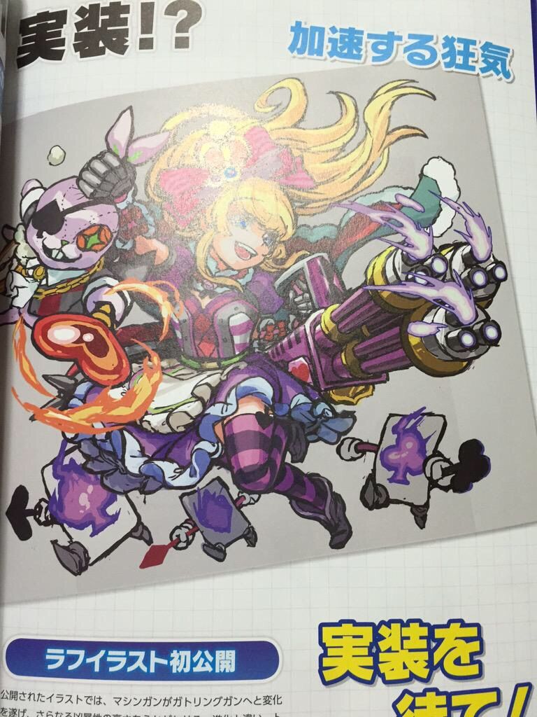 モンスト アリス 神化 のラフ絵きたぞおおおおお かなり本物っぽい かわええええwwwww 画像あり モンスト まとめーじぇんと モンスト アリス 神化 のラフ絵きたぞおおおおお かなり本物っぽい かわええええwwwww 画像あり モンスト まとめーじぇんと