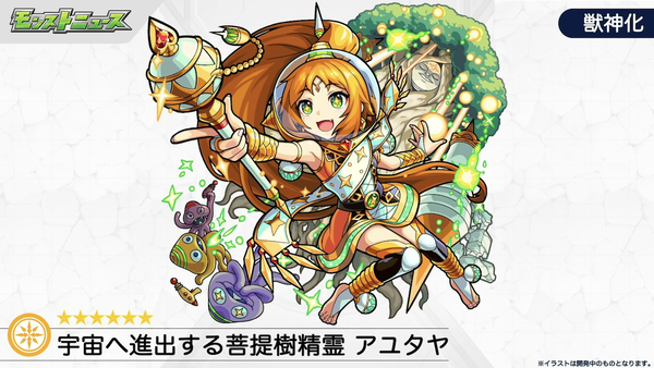 スクリーンショット 2020-07-30 16.24.28