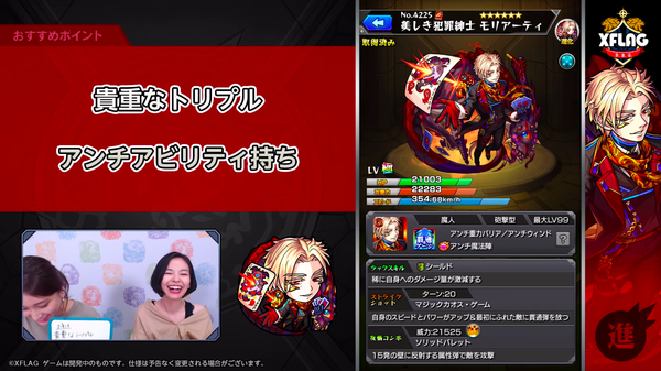 スクリーンショット 2019-08-02 19.05.20
