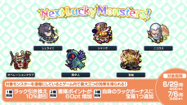 スクリーンショット 2020-06-25 16.39.29