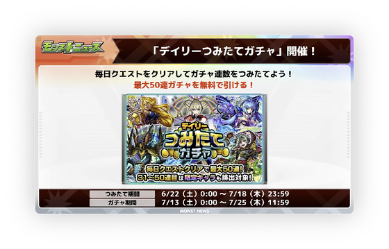 スクリーンショット 2024-06-20 16.08.05