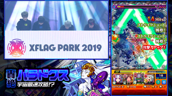 スクリーンショット 2019-07-13 19.08.03