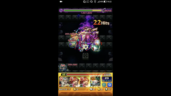 スクリーンショット 2019-07-27 0.50.12