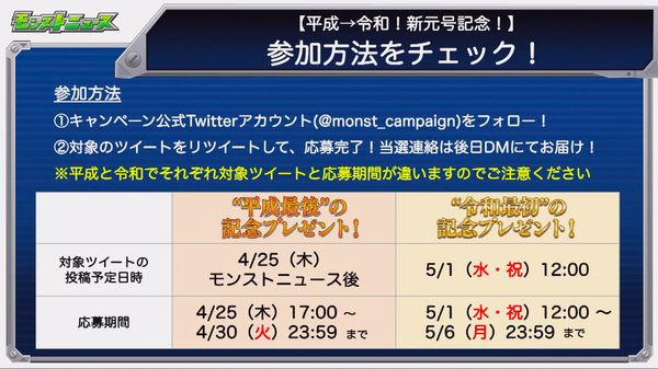 スクリーンショット 2019-04-25 16.05.51