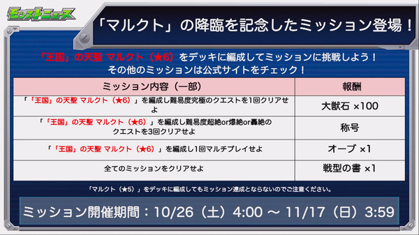 スクリーンショット 2019-10-16 16.19.15