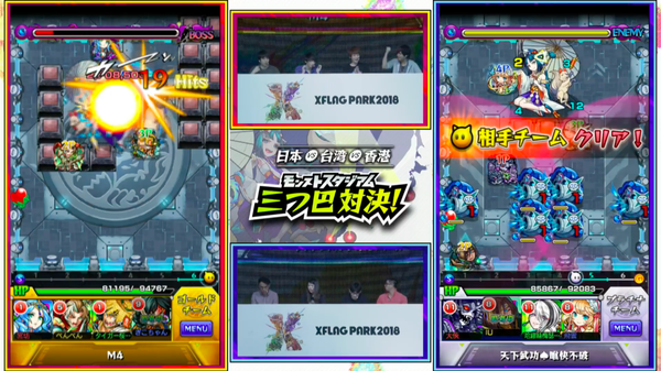 スクリーンショット 2018-07-01 13.10.35