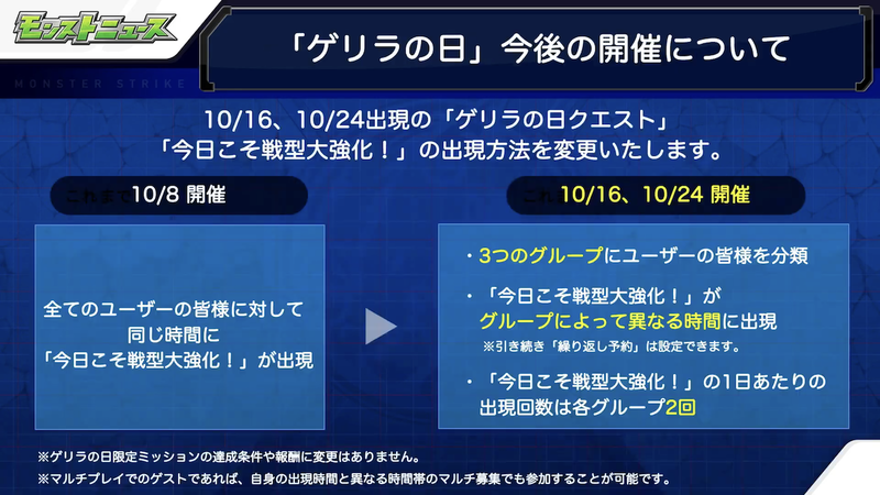 スクリーンショット 2020-10-14 16.03.14