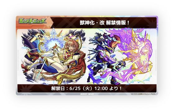 スクリーンショット 2024-06-20 16.14.24