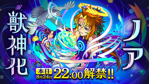 スクリーンショット 2019-08-24 19.55.10