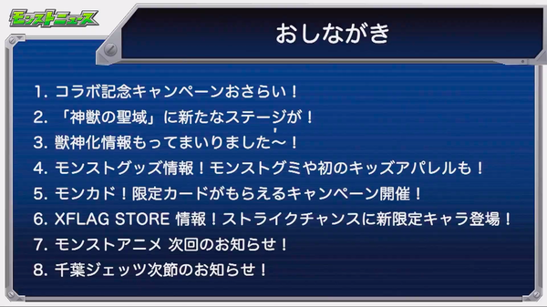 スクリーンショット 2019-03-20 16.00.35