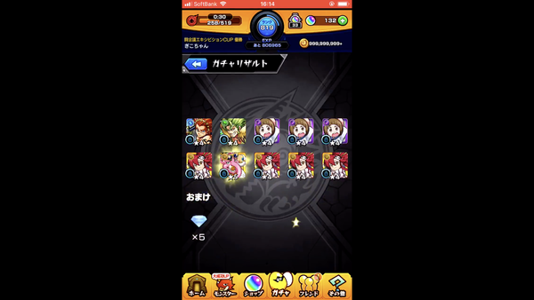 スクリーンショット 2019-06-09 4.57.28
