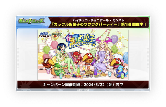 スクリーンショット 2023-11-02 16.17.29